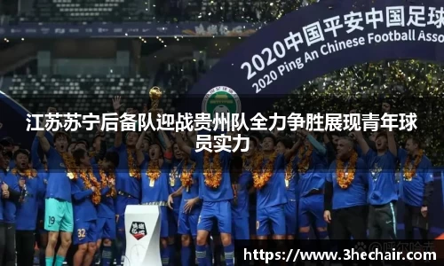 币游国际APP