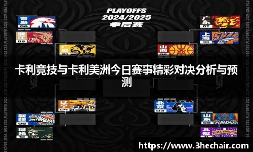 JN体育·(中国区)体育